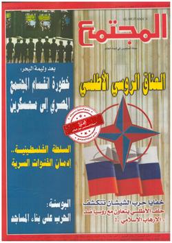 صحة الأسرة (العدد 1403)